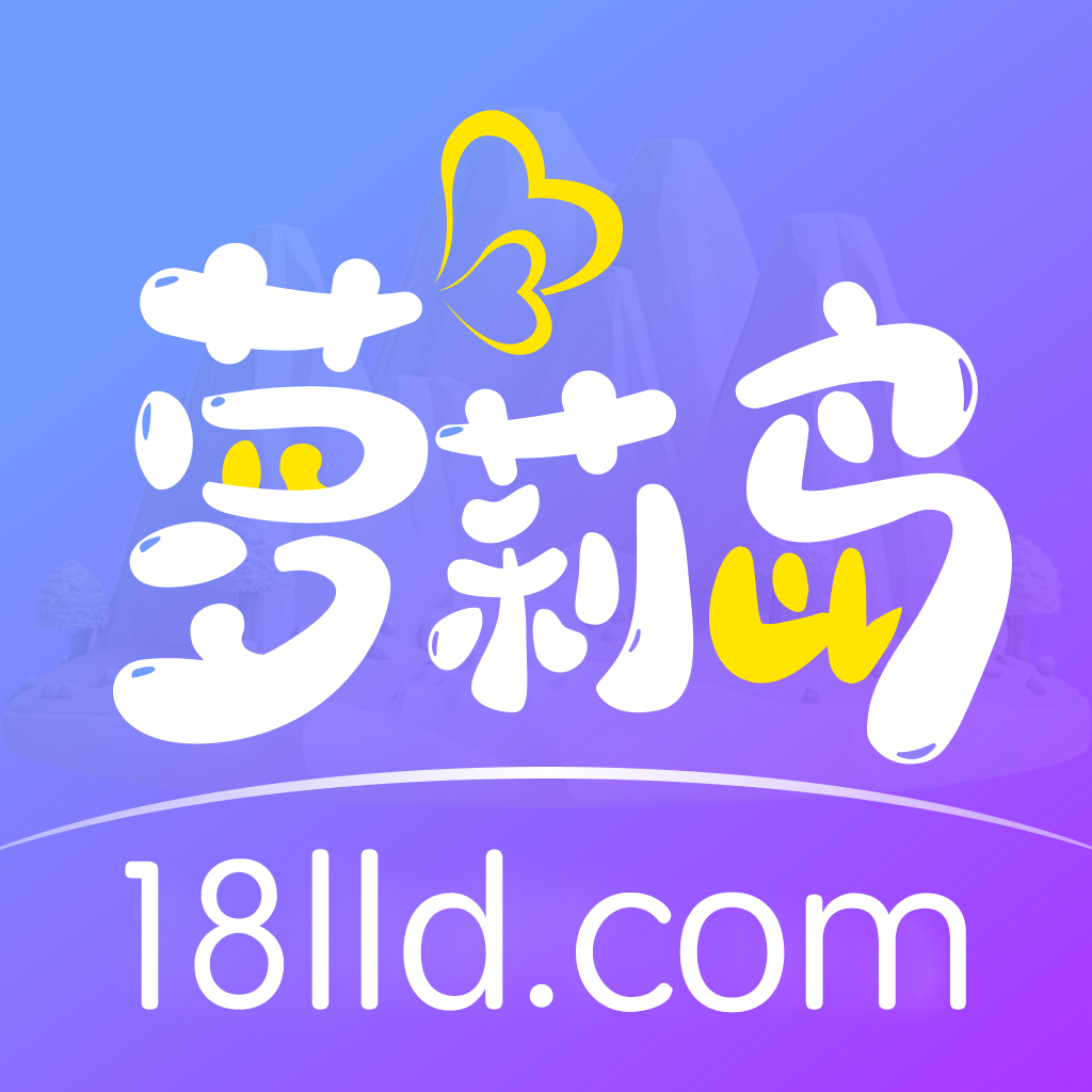 萝莉岛
